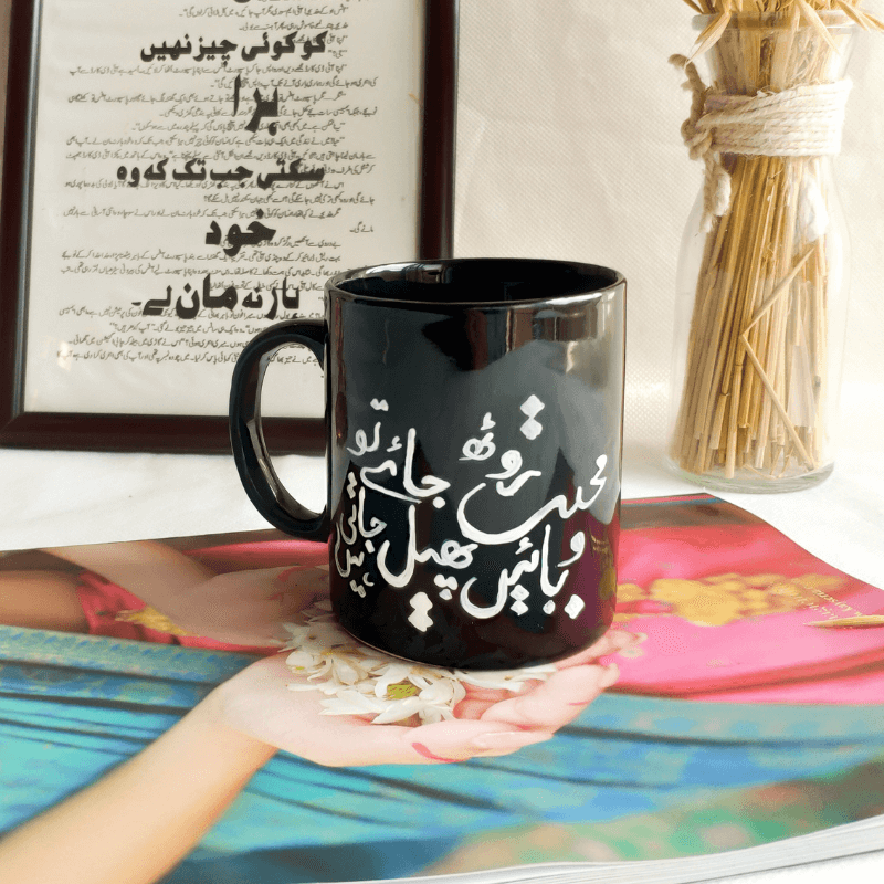Muhabbat Mug