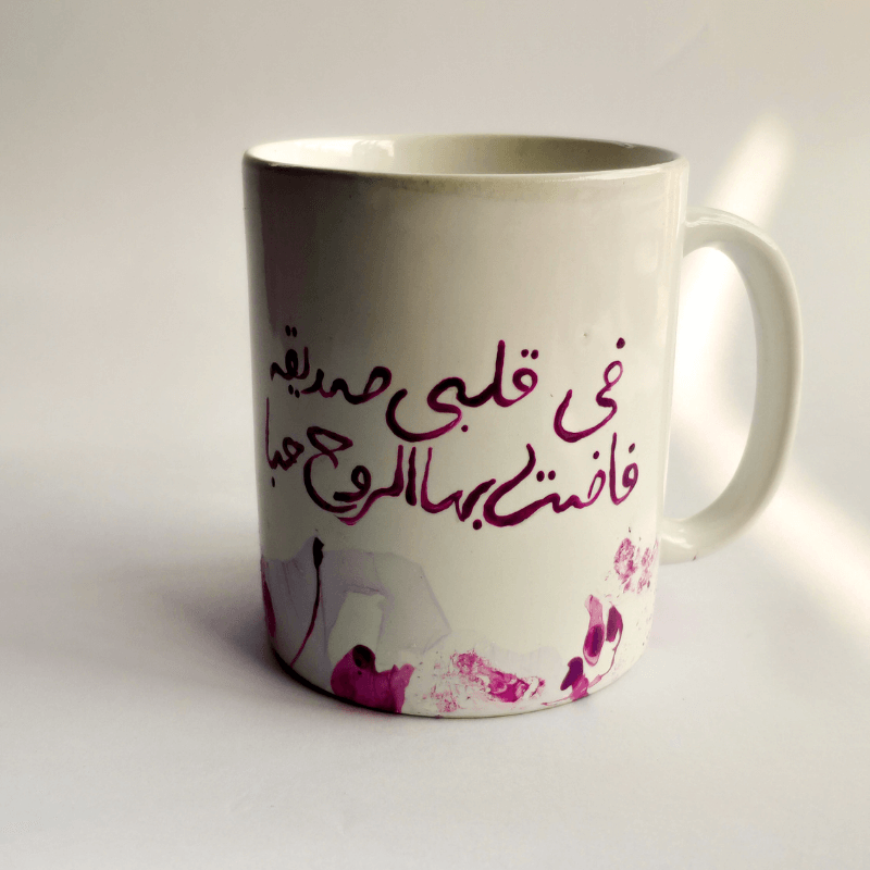 Best Friends Mug - Image 2