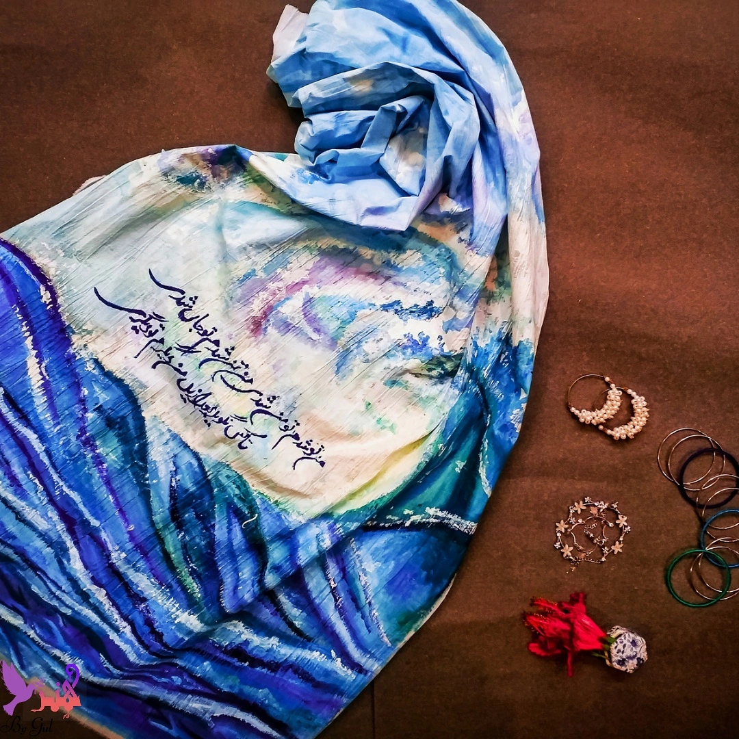 Mauj - Handpainted Poetry Shirt - Image 2