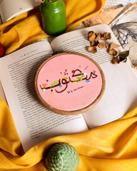 Maktoob Hand-Painted Hoop